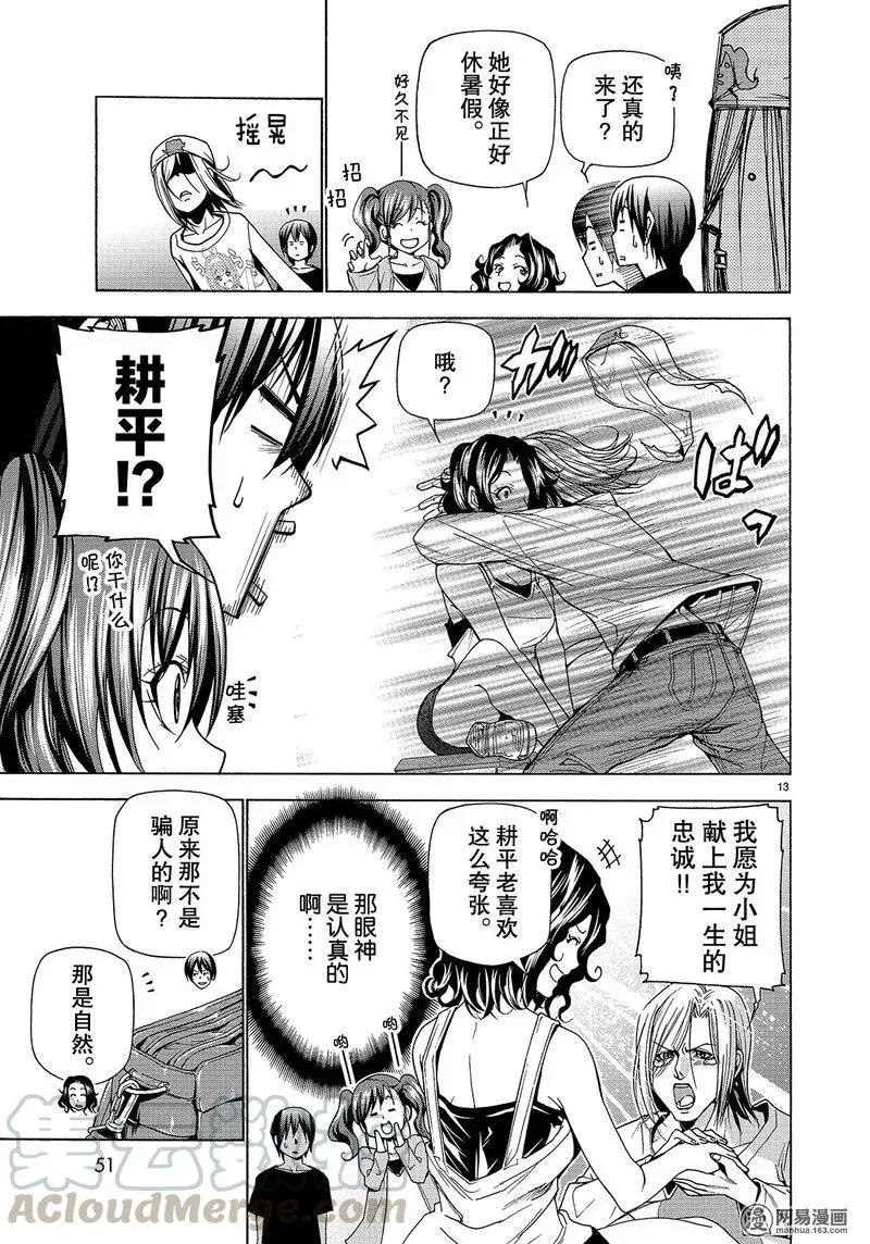 41 第13页