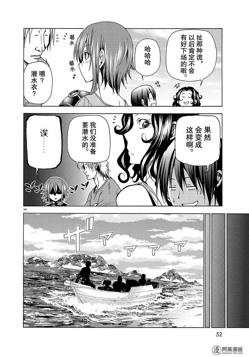 41 第14页
