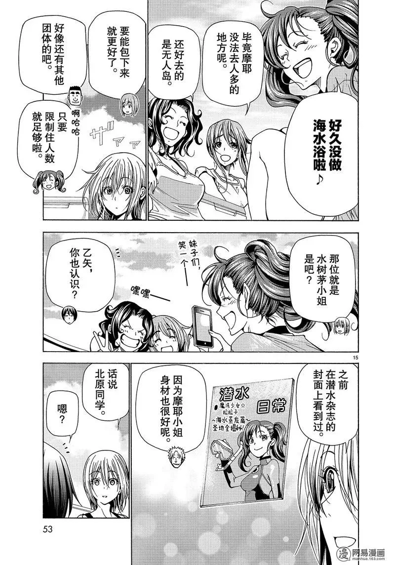 41 第15页