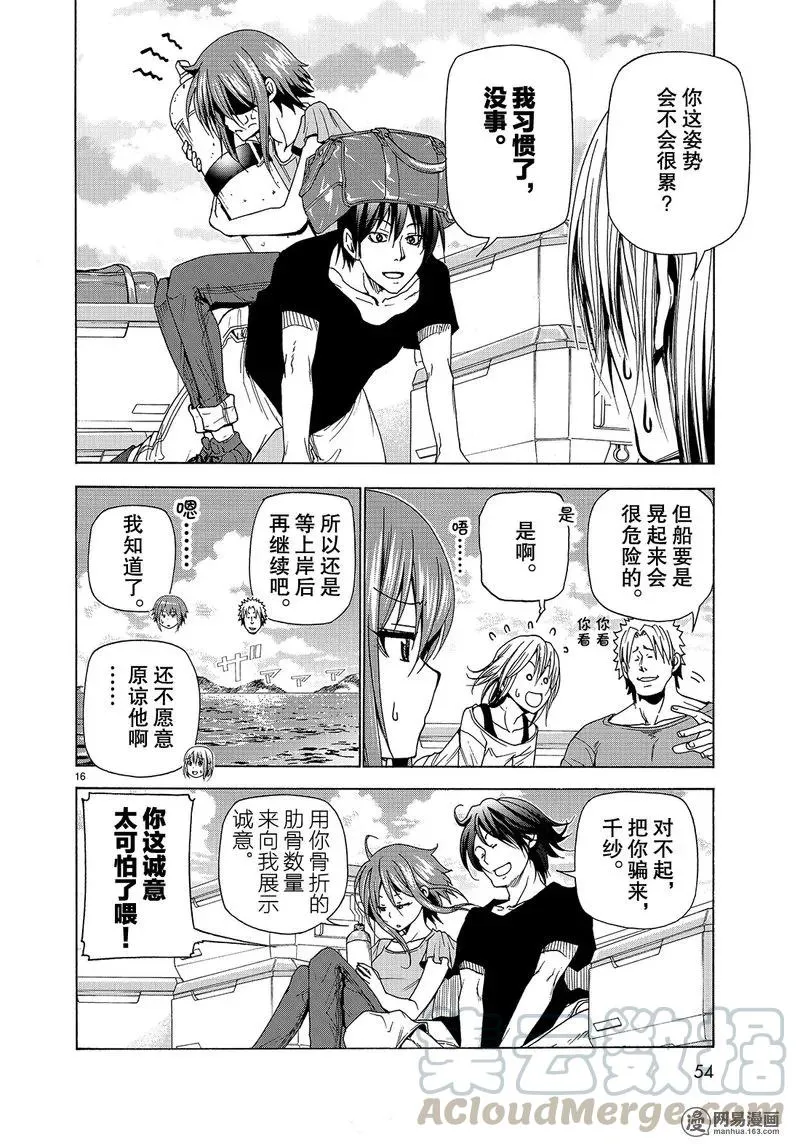 41 第16页