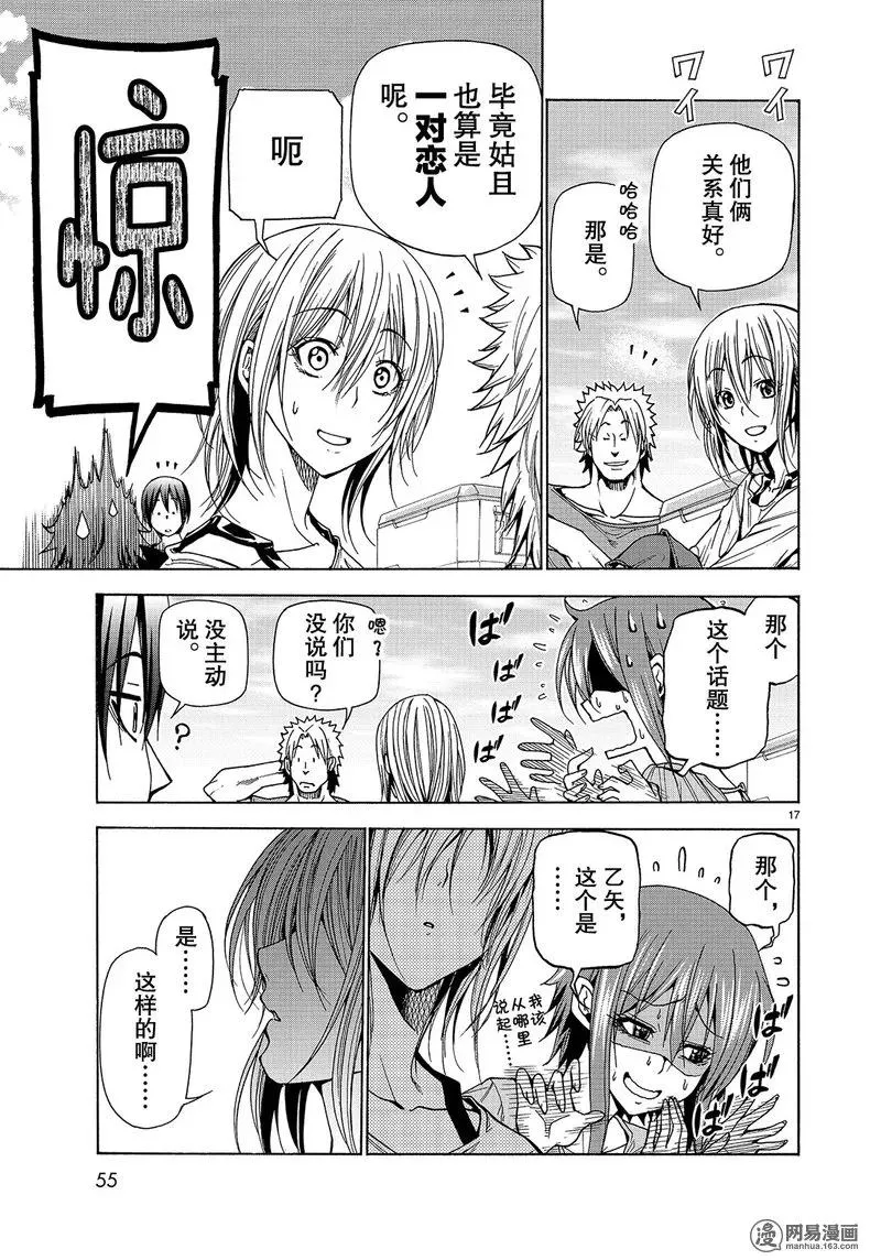 41 第17页