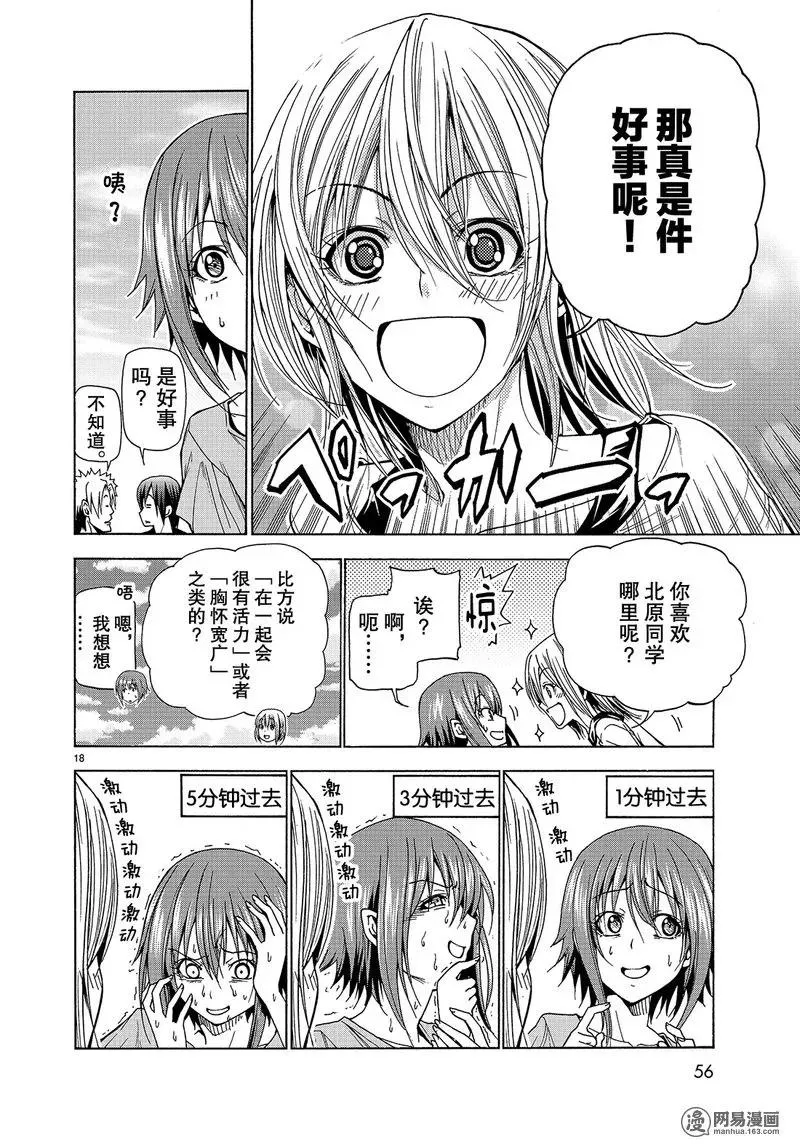 41 第18页