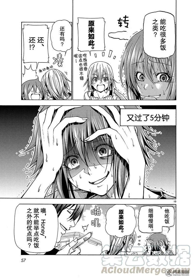 41 第19页
