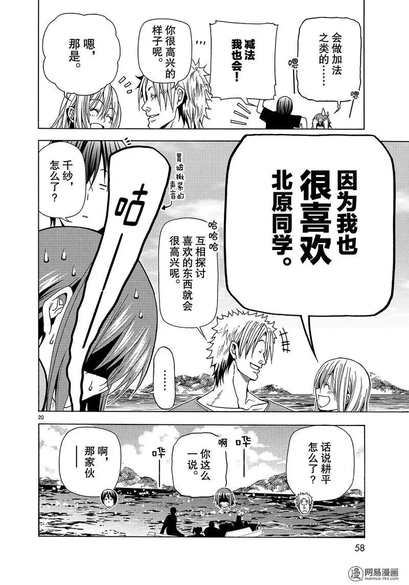 41 第20页
