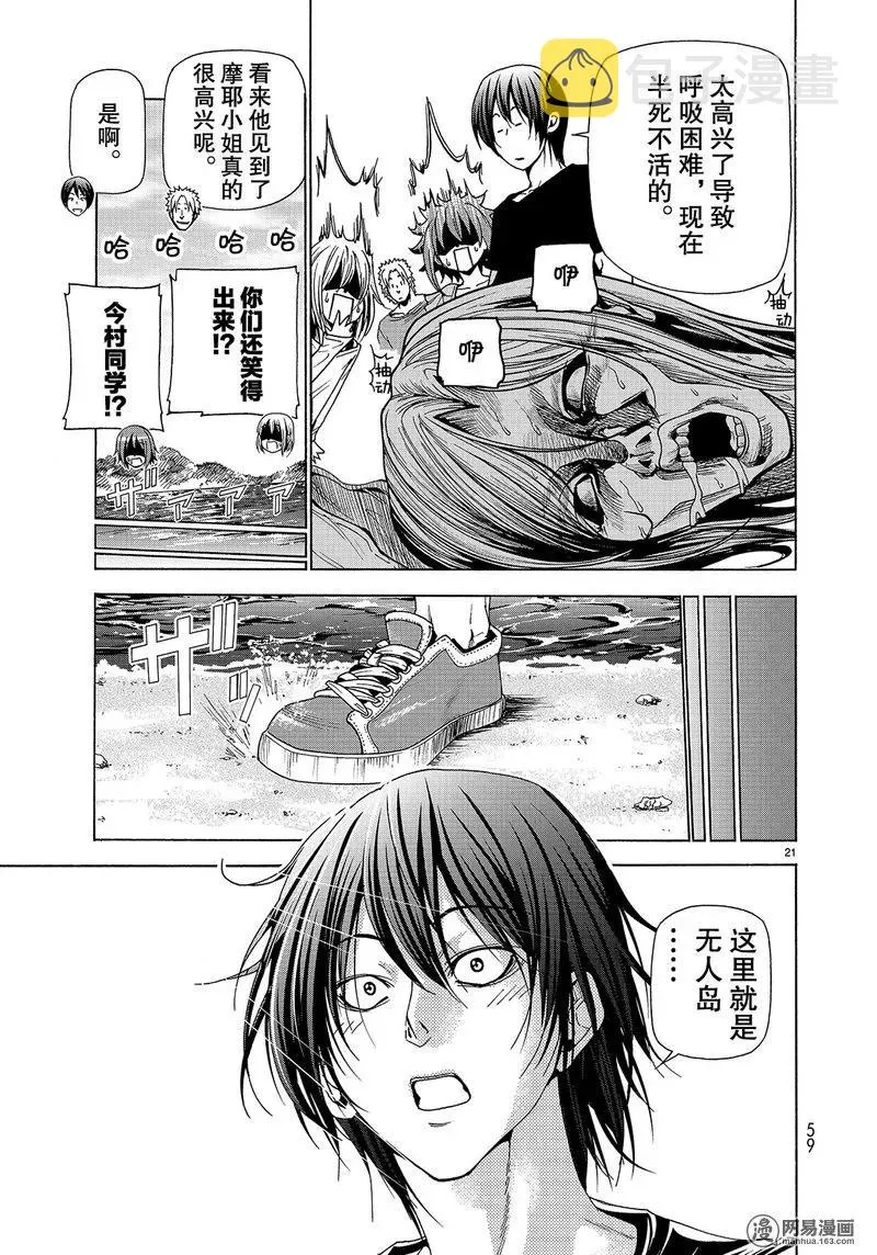 41 第21页
