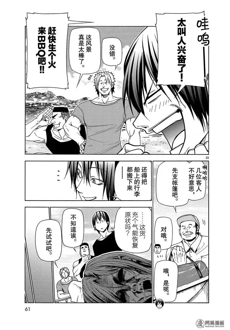 41 第23页