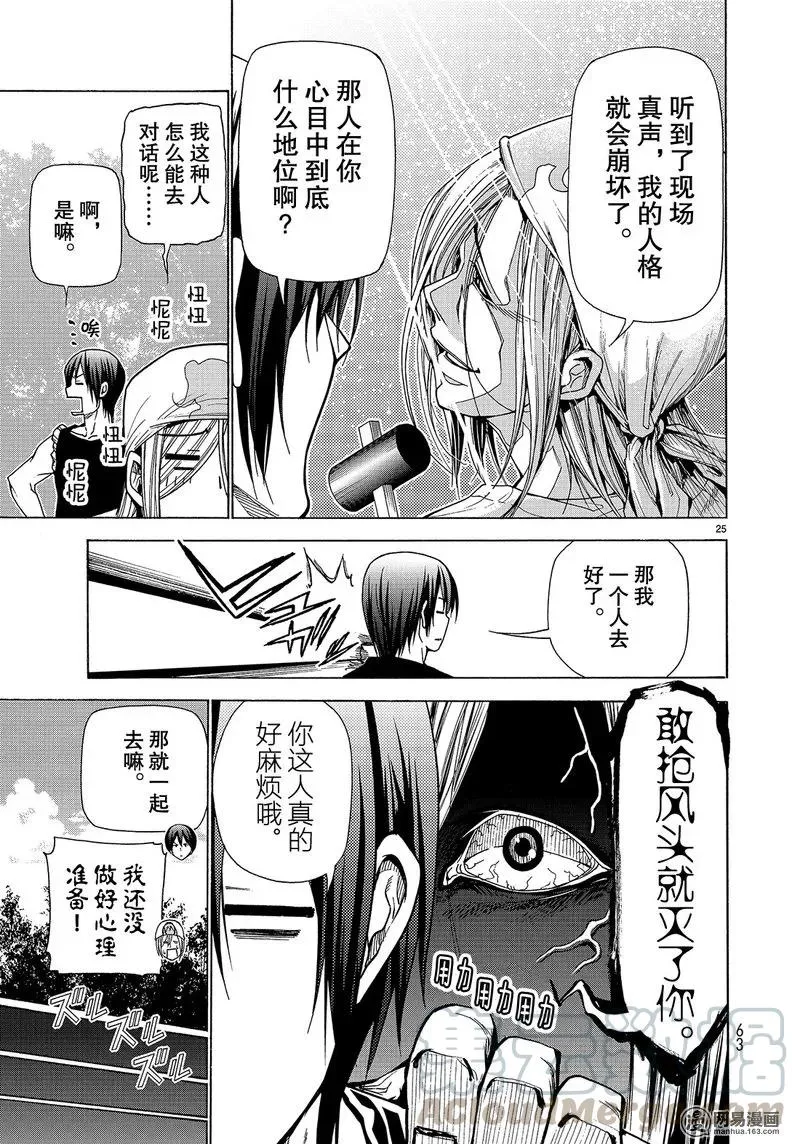 41 第25页