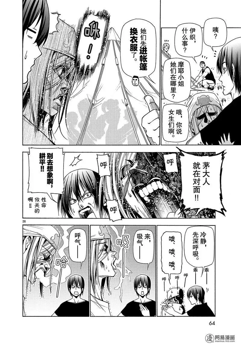 41 第26页