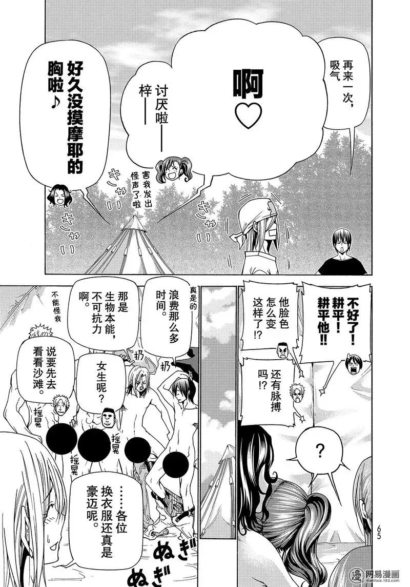 41 第27页