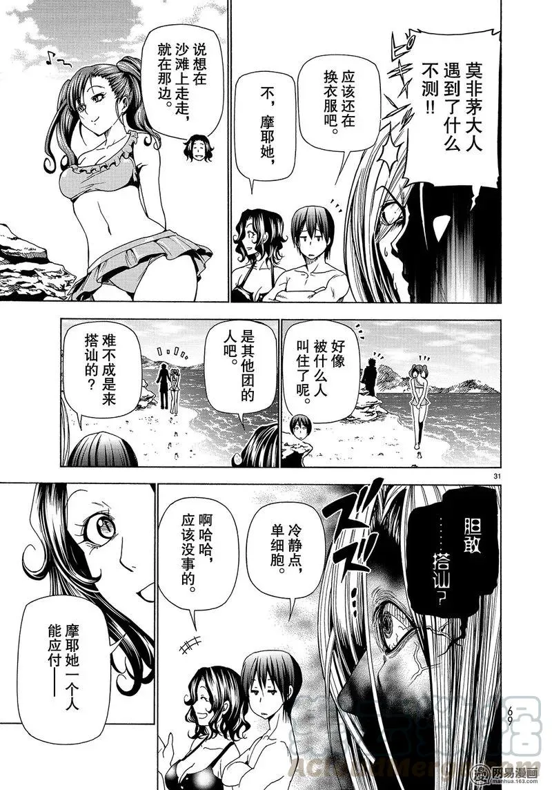 41 第31页