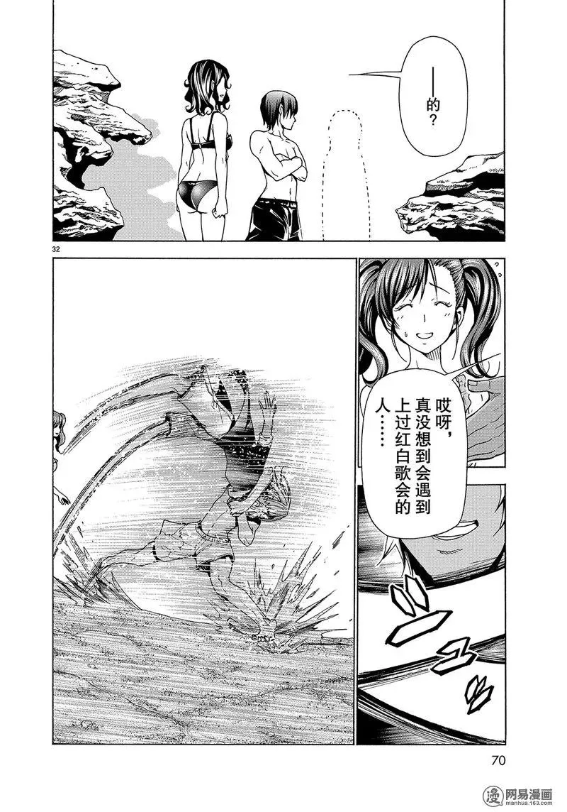 41 第32页
