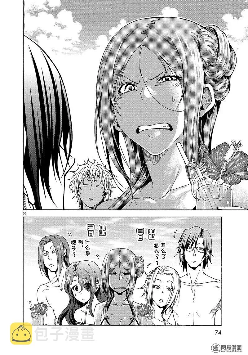 41 第36页