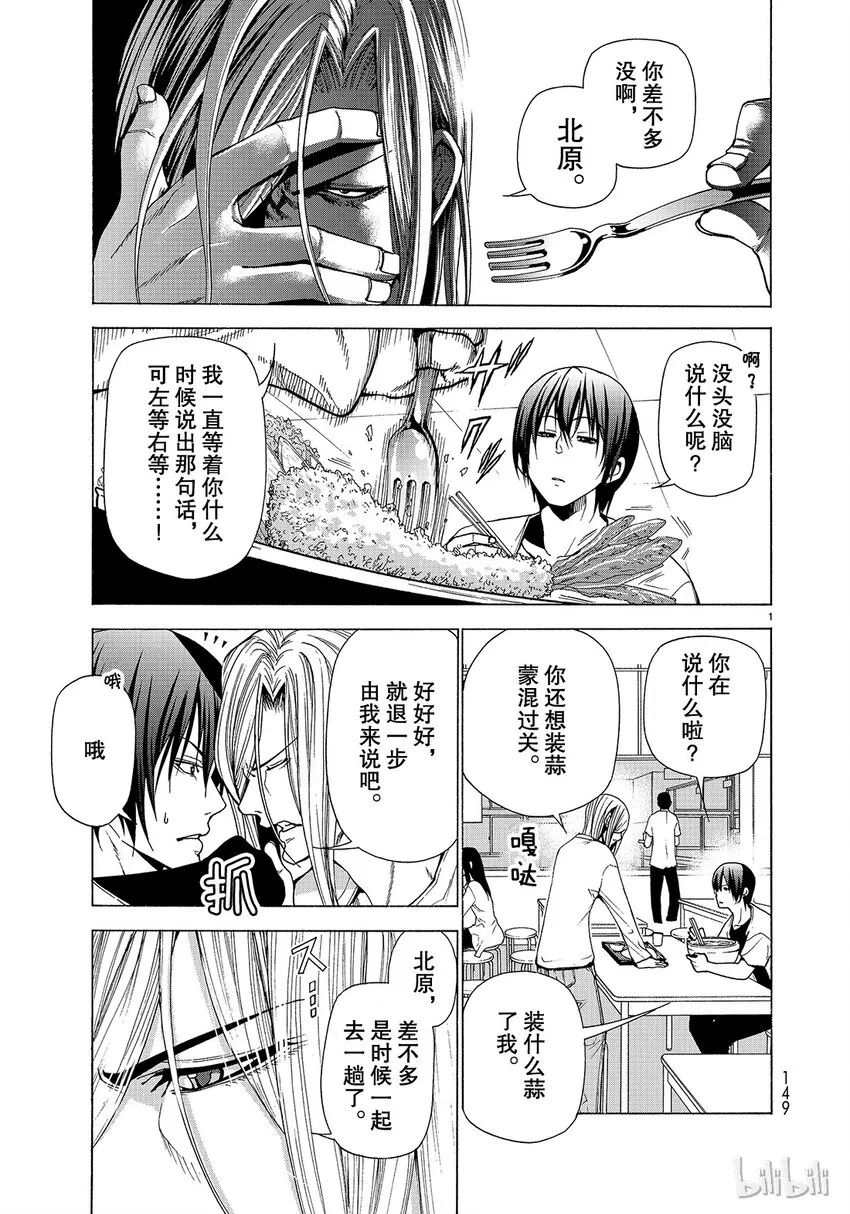 番外6 第1页
