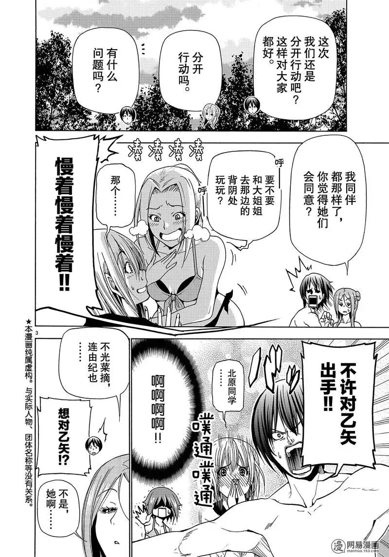 42 第3页