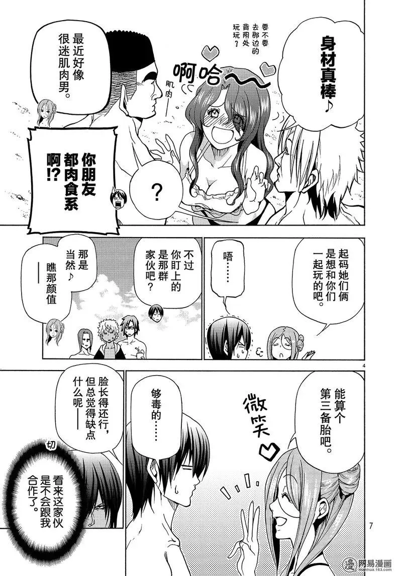 42 第4页