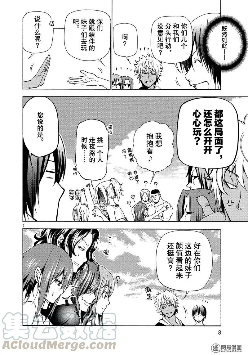 42 第5页