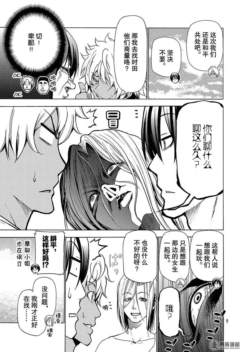 42 第6页