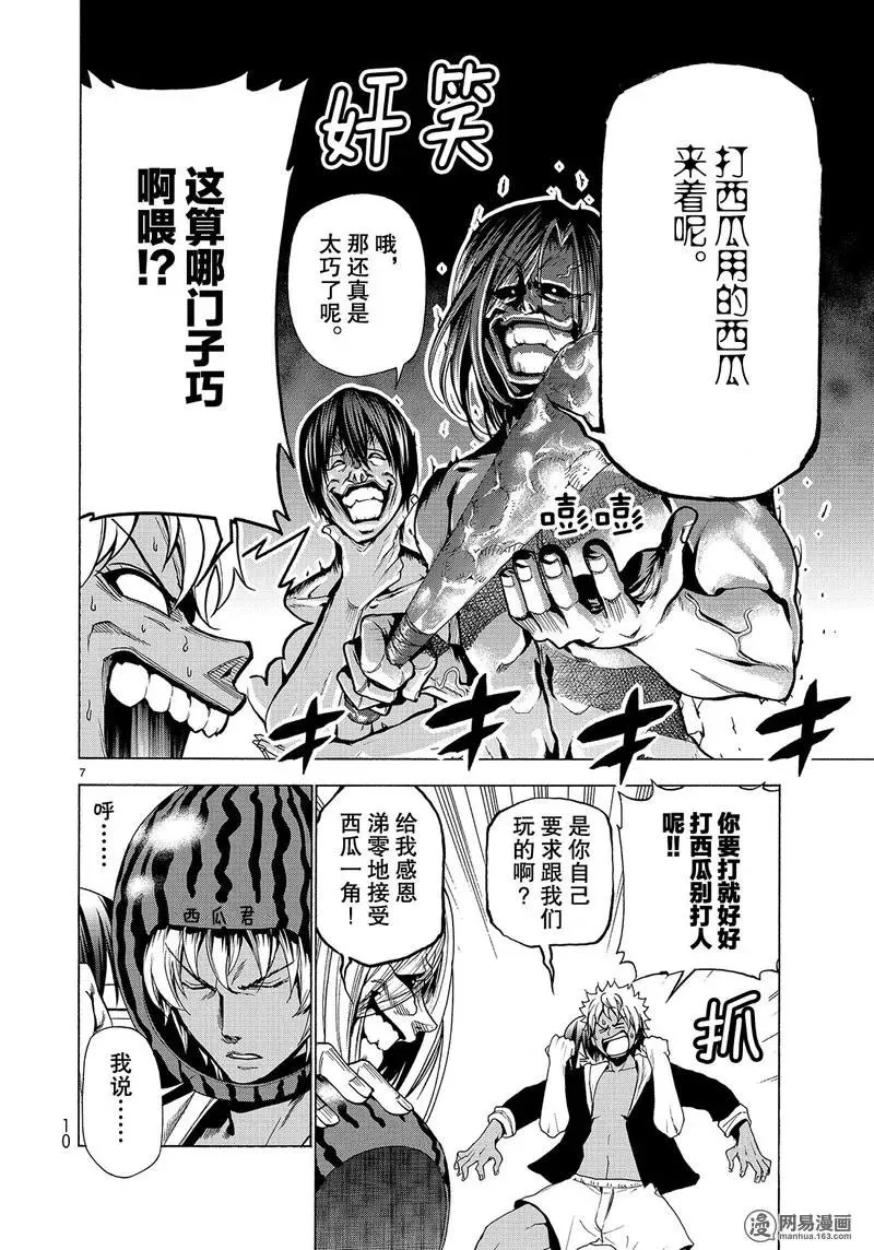 42 第7页