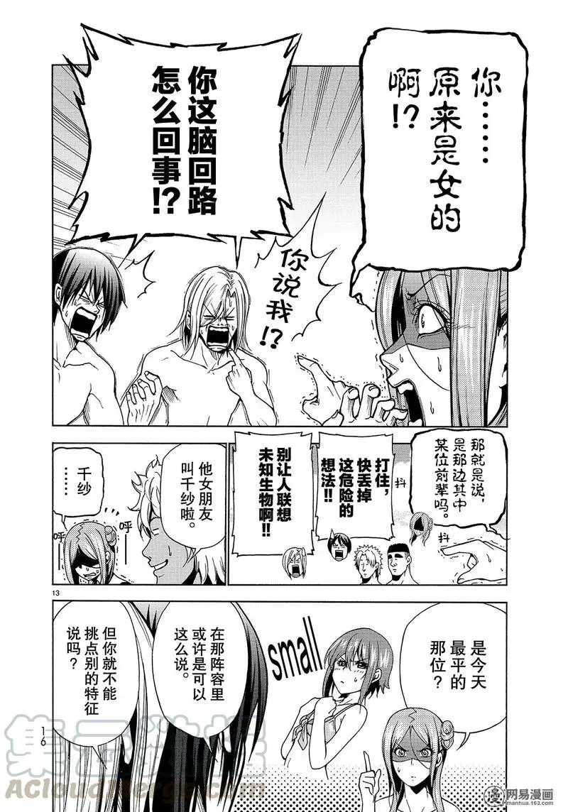 42 第13页