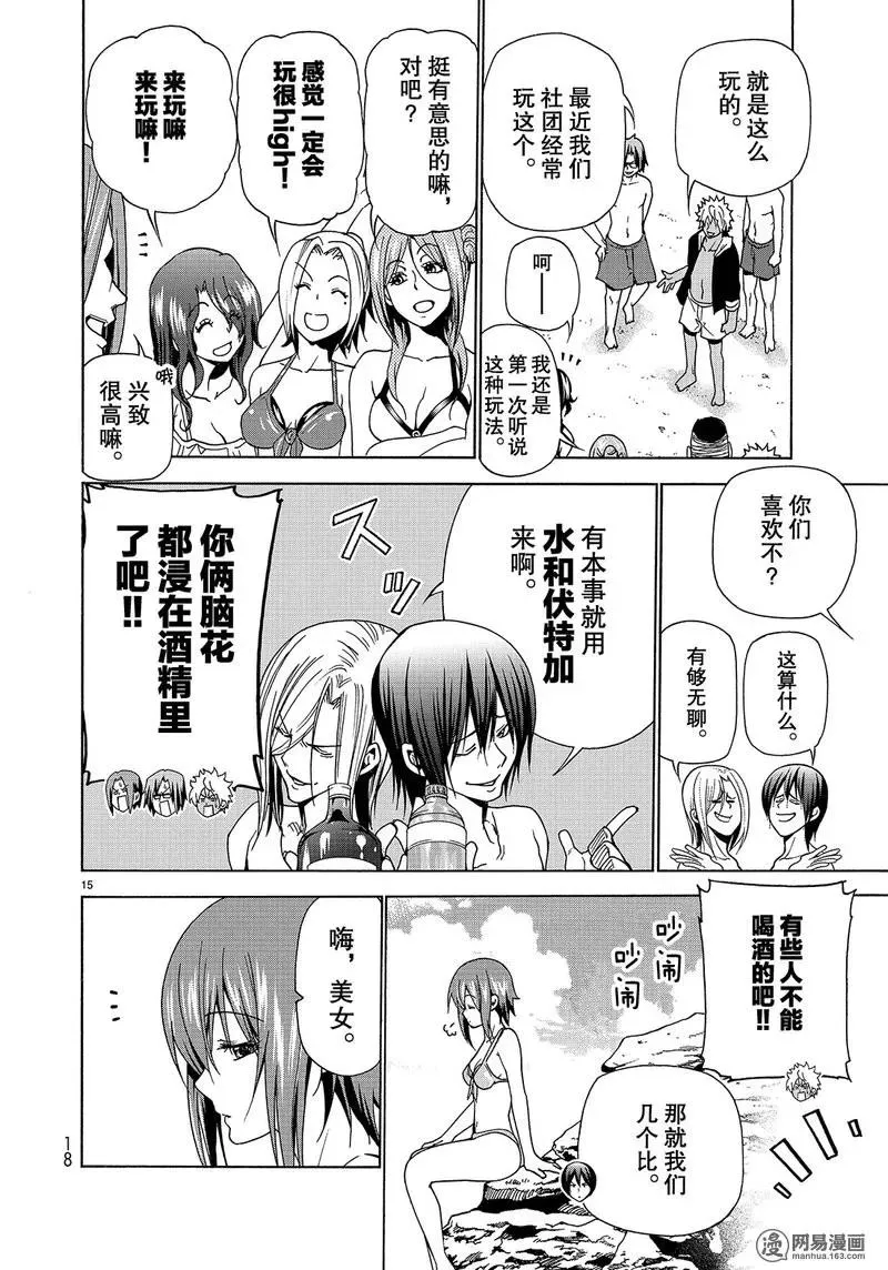 42 第15页