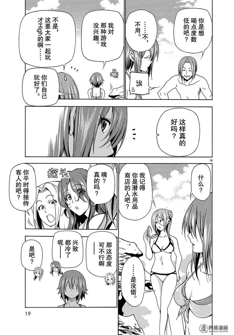 42 第16页
