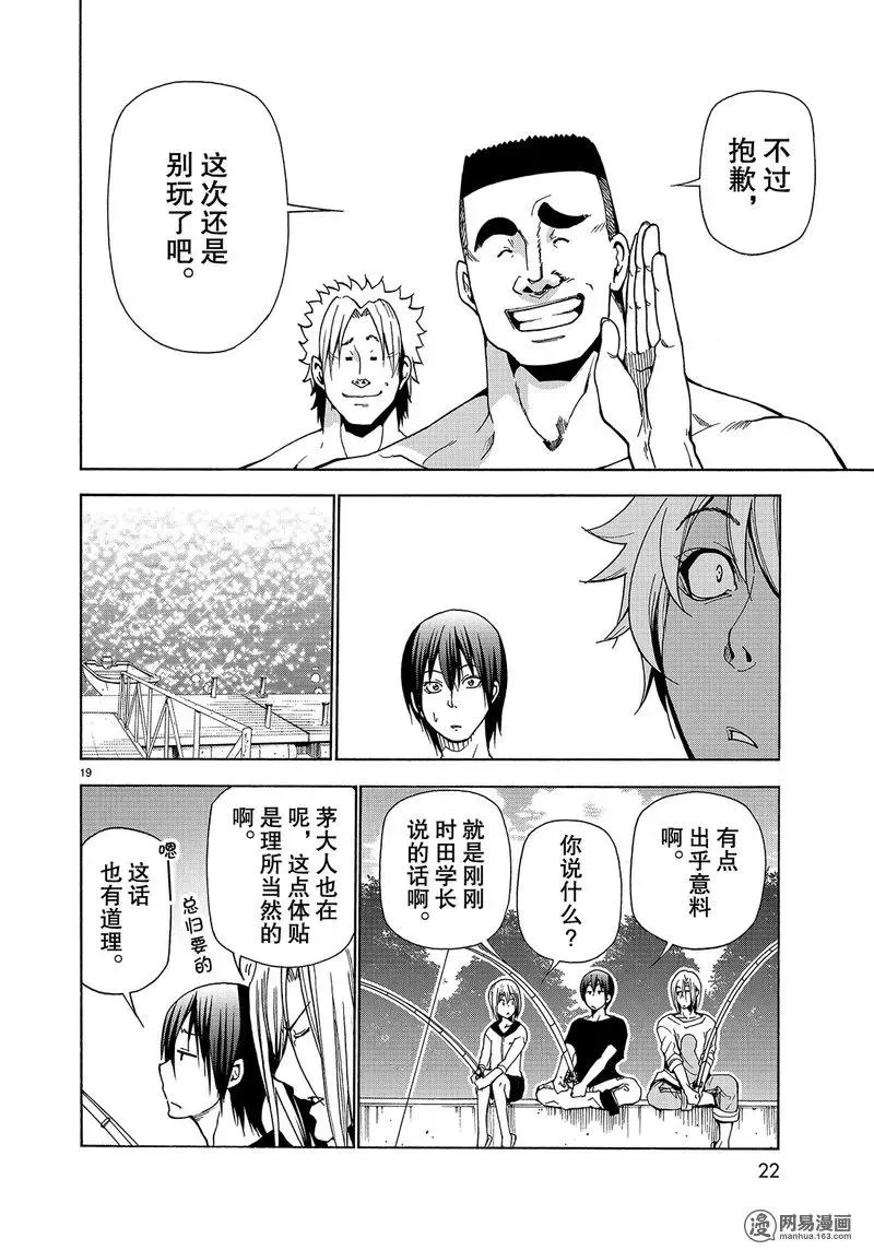 42 第19页