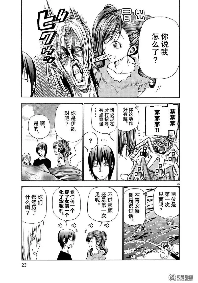 42 第20页
