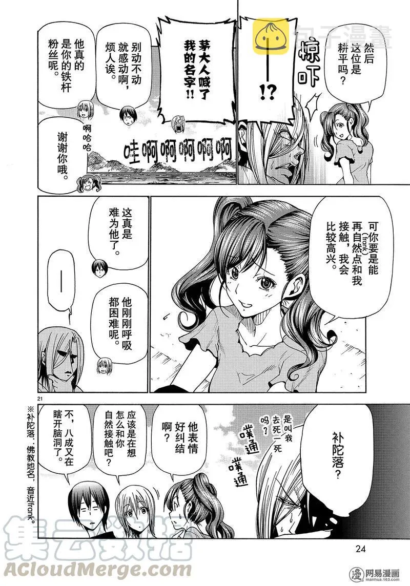 42 第21页
