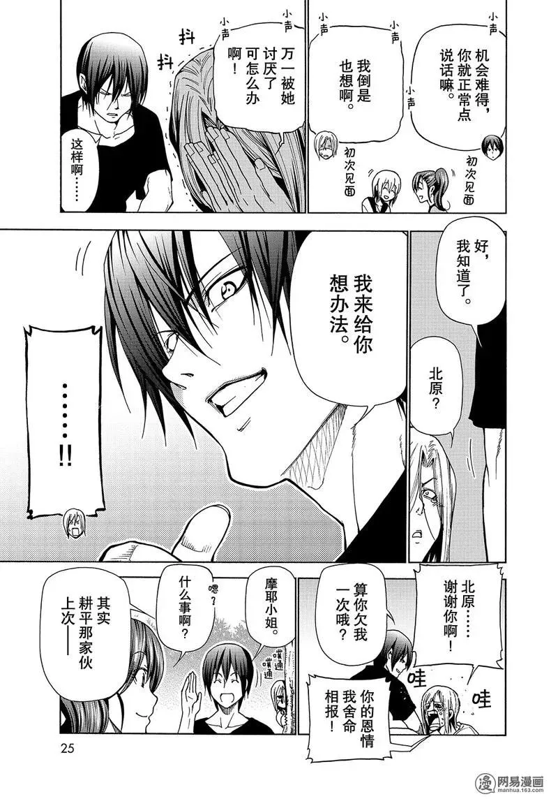 42 第22页