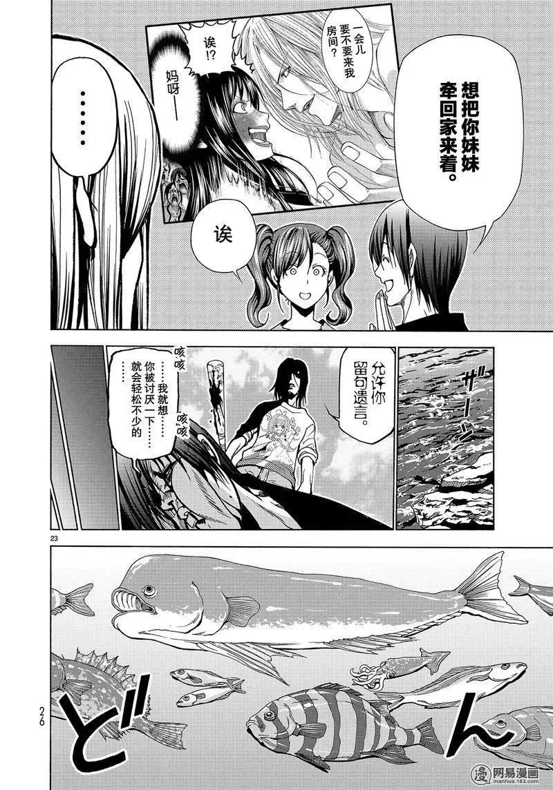 42 第23页