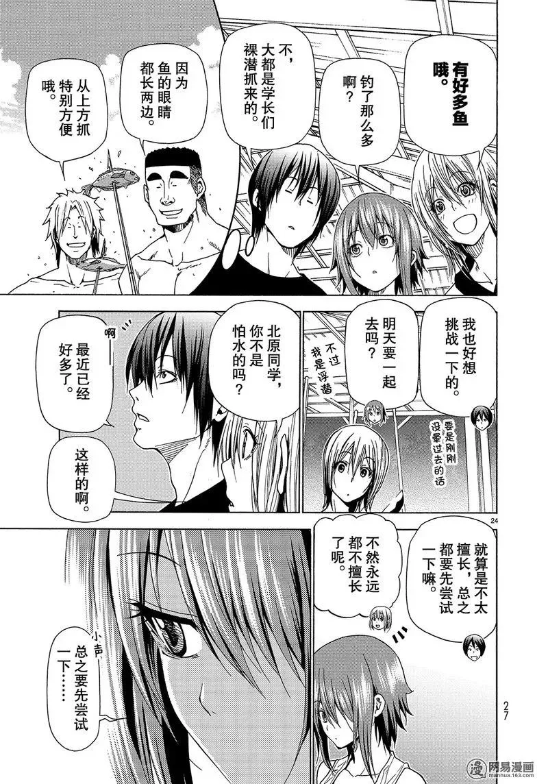 42 第24页