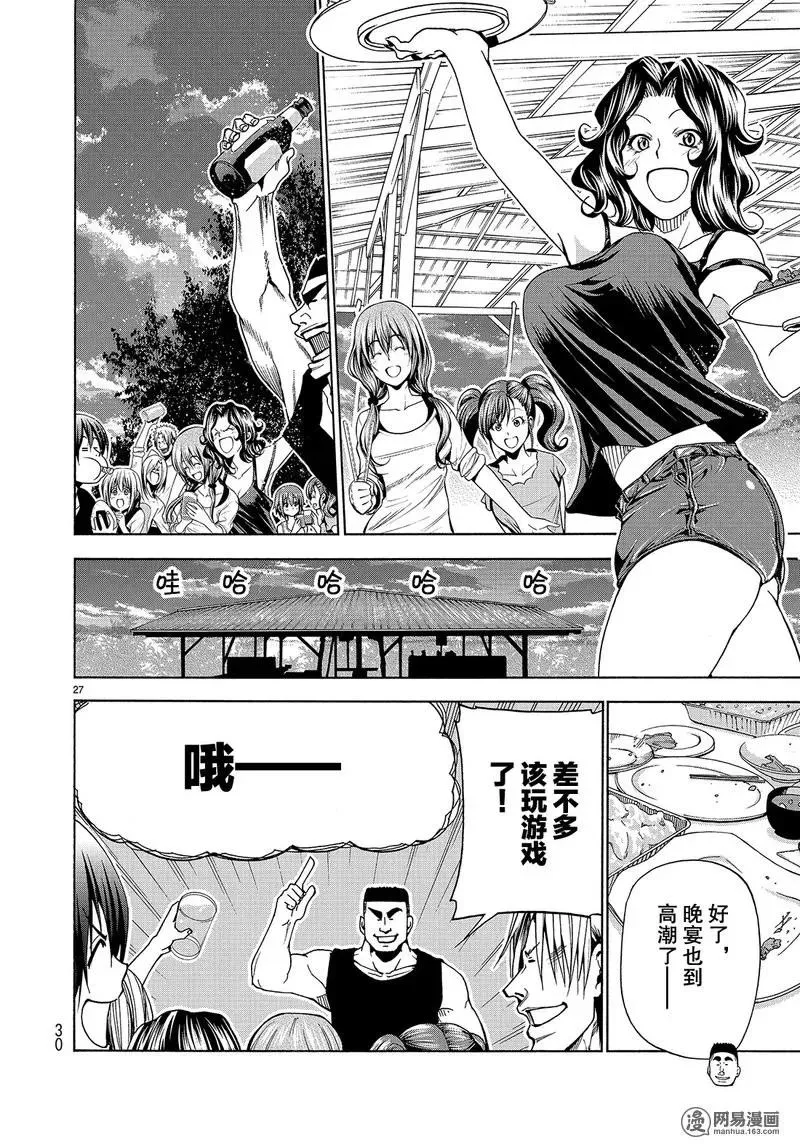 42 第27页