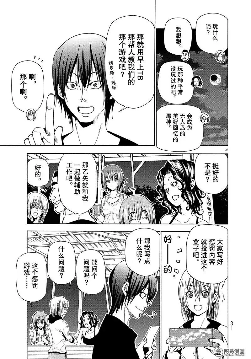 42 第28页