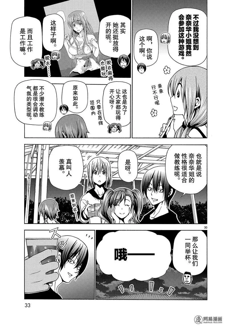 42 第30页