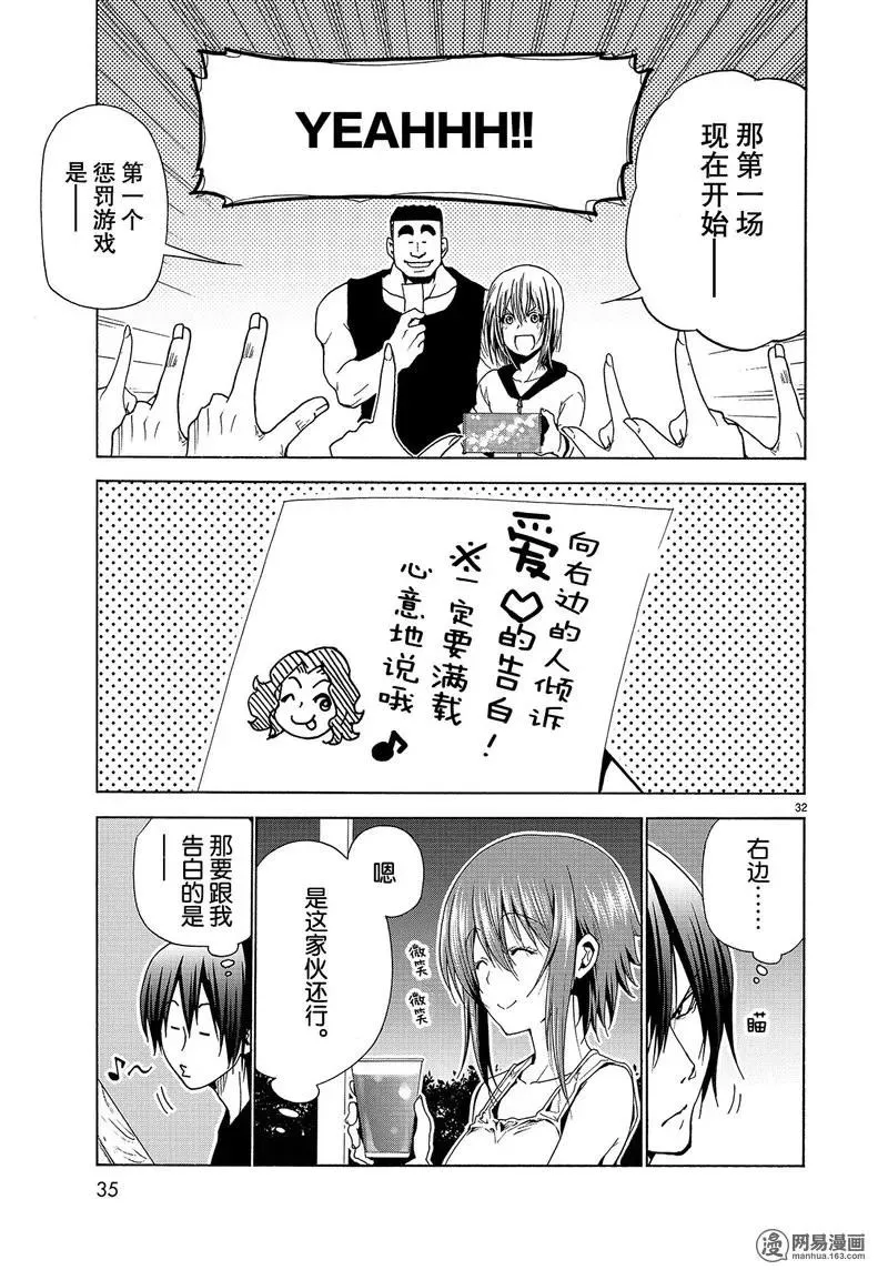 42 第32页