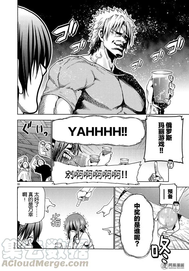 42 第33页