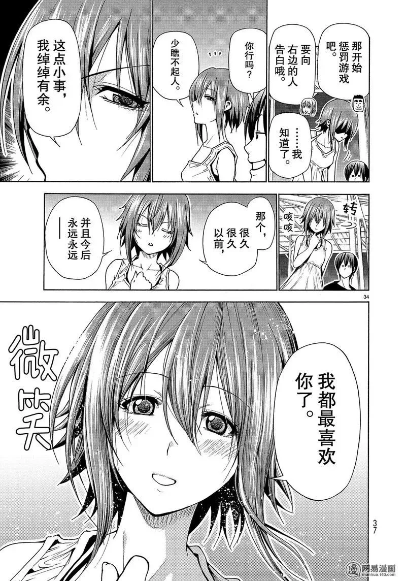 42 第34页