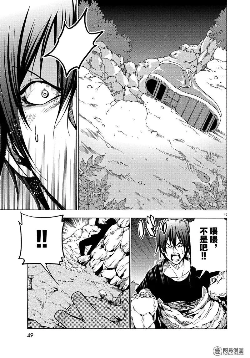 42 第46页