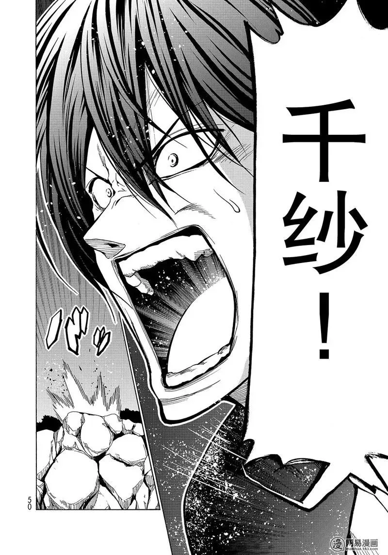 42 第47页