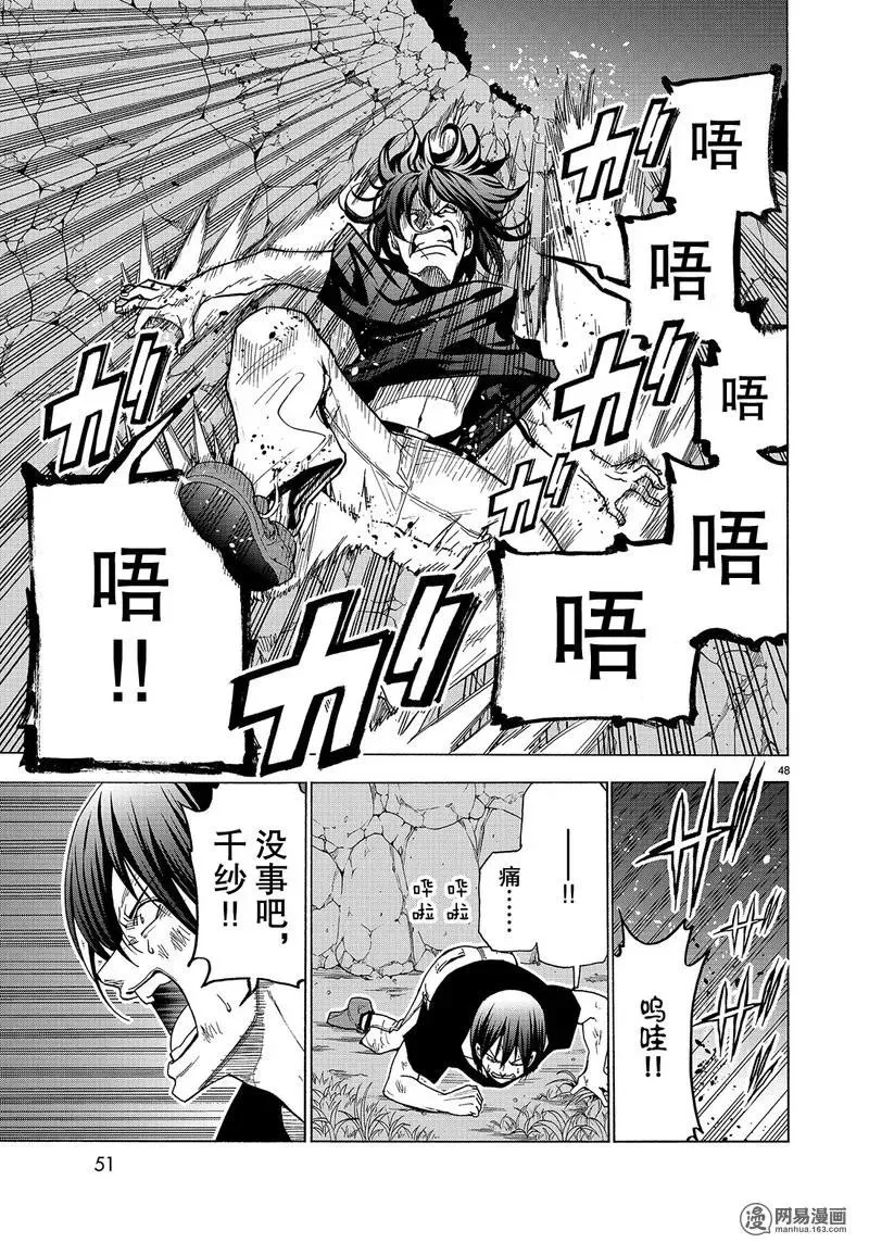 42 第48页