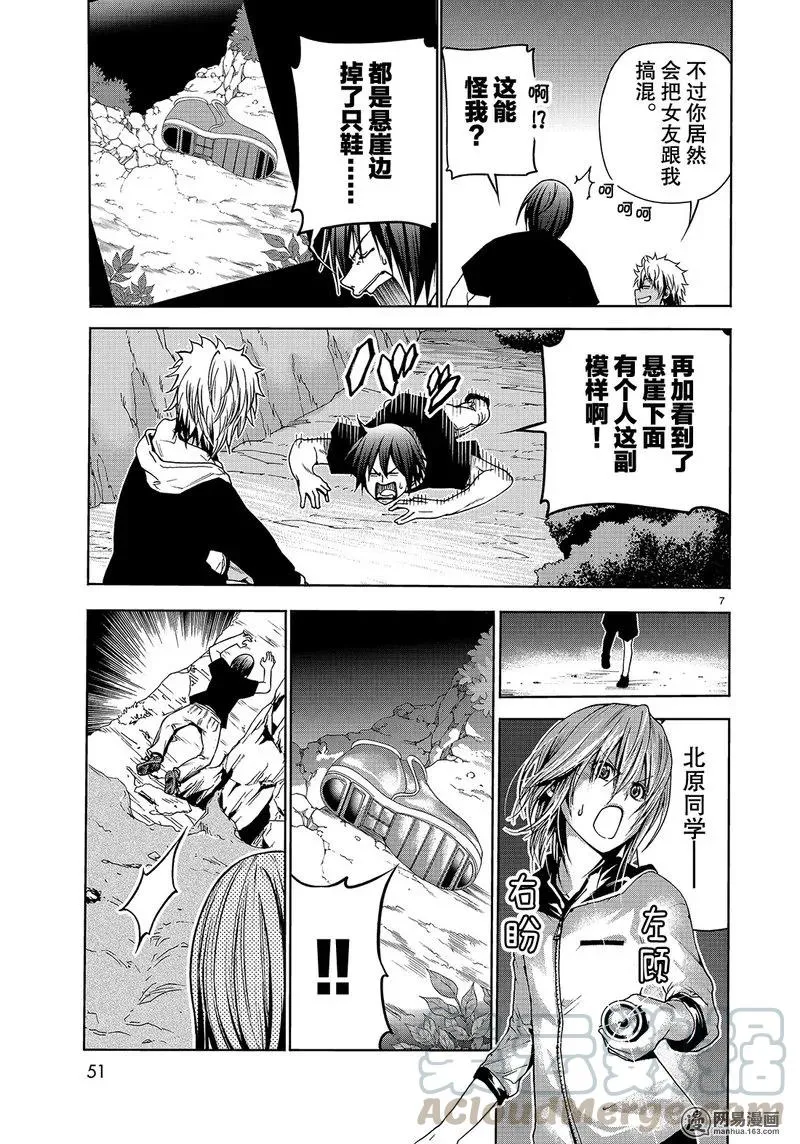 43 第7页
