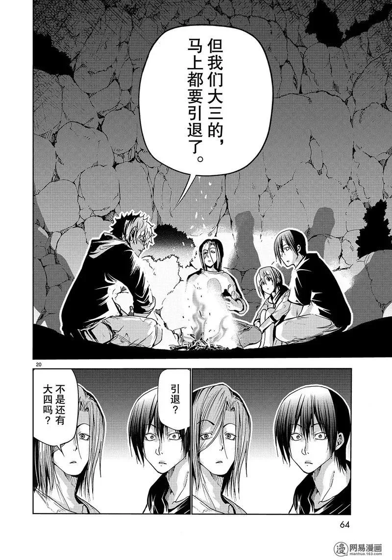 43 第20页