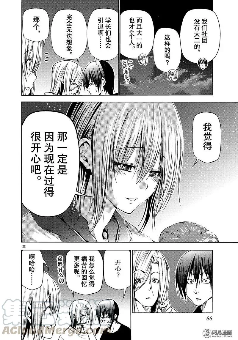 43 第22页