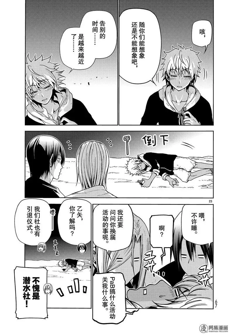 43 第23页