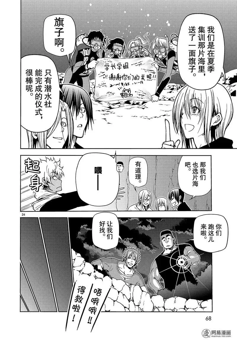43 第24页