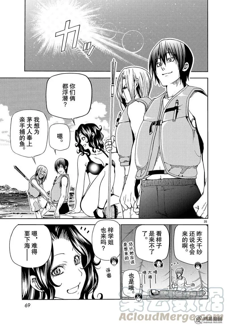43 第25页