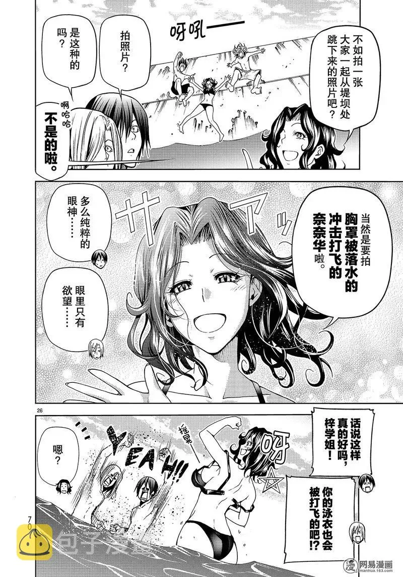 43 第26页
