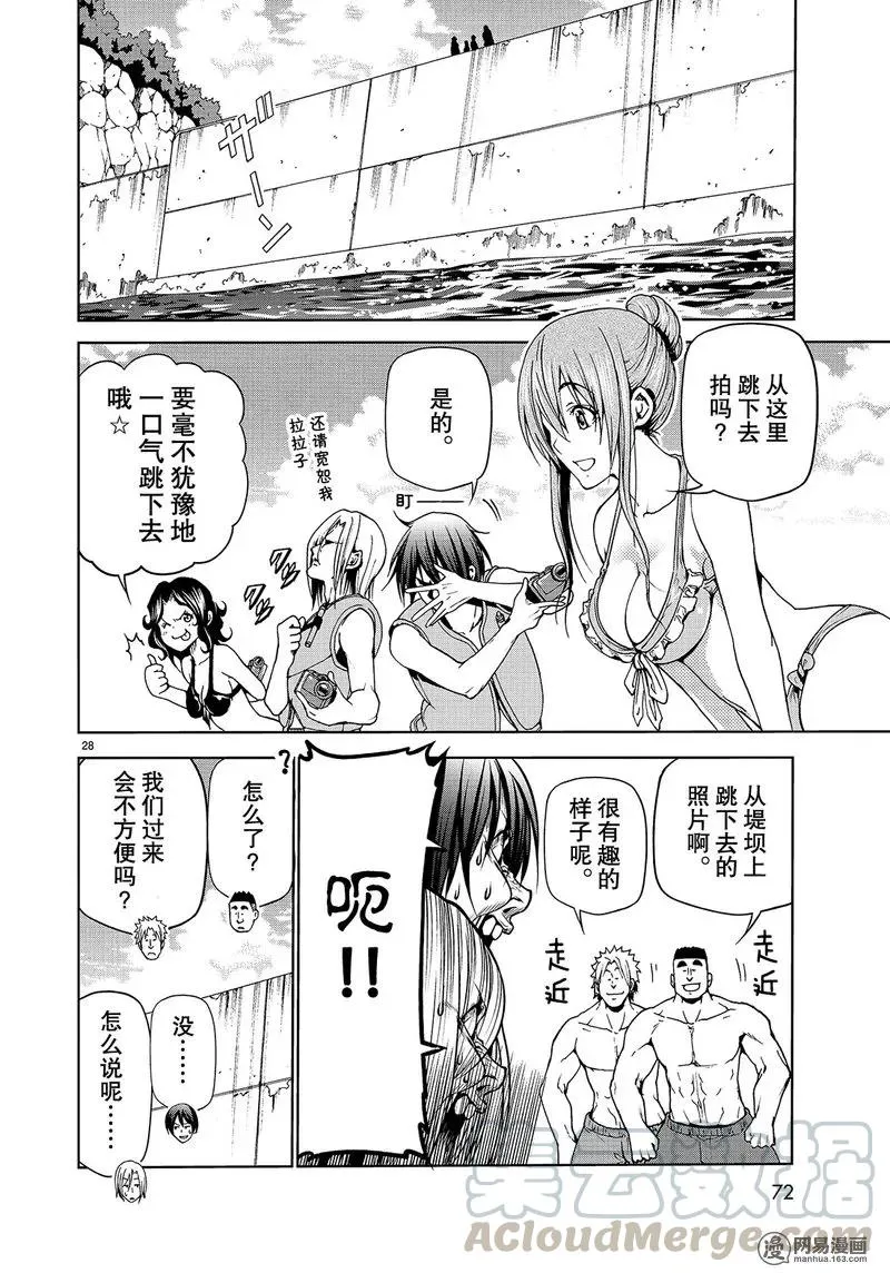 43 第28页