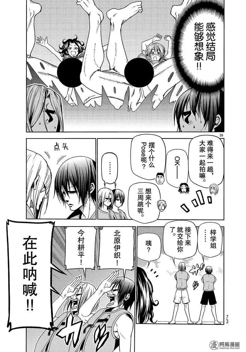 43 第29页