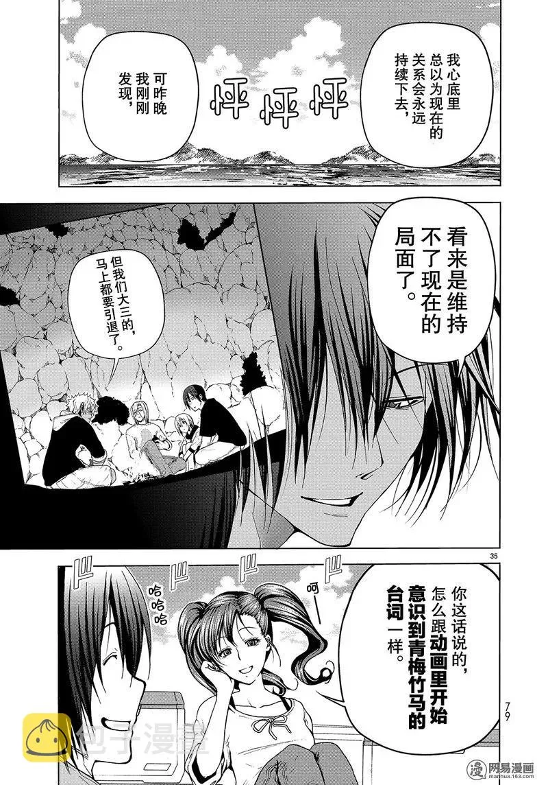 43 第35页